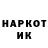 Первитин витя Erasyl Makhmetov