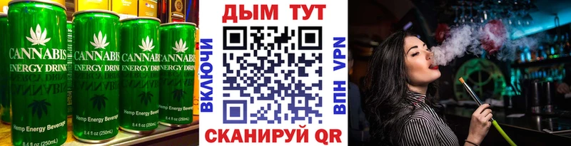 Еда ТГК конопля  Купить закладки  Люберцы 