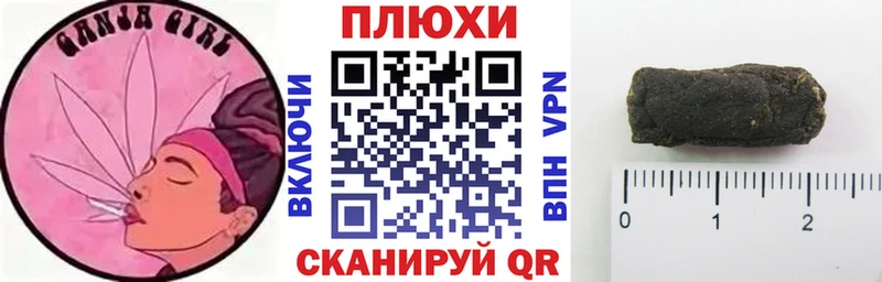 ГАШ ice o lator Люберцы
