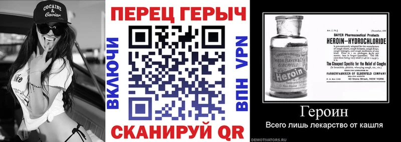 Героин Heroin  Купить закладки  Люберцы 