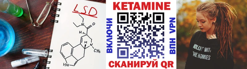 КЕТАМИН ketamine  Купить где  Люберцы 