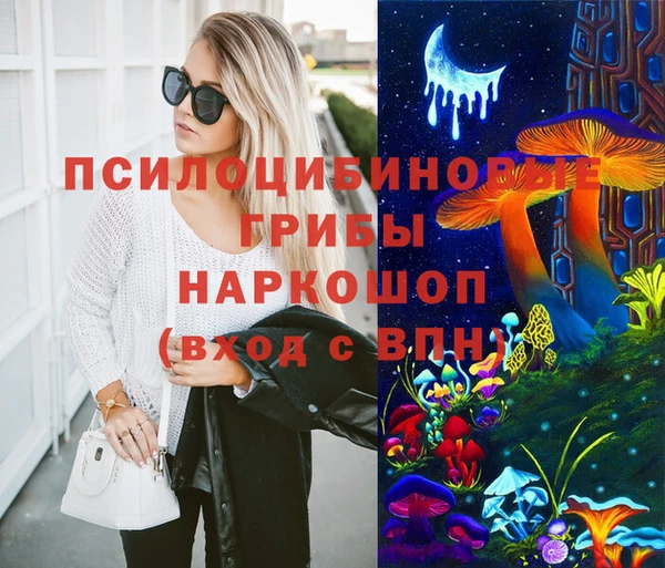 марки nbome Алексин