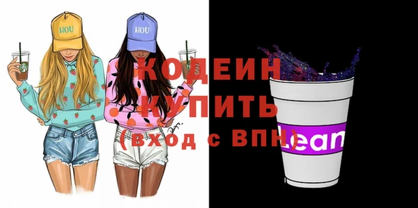 марки nbome Алексин