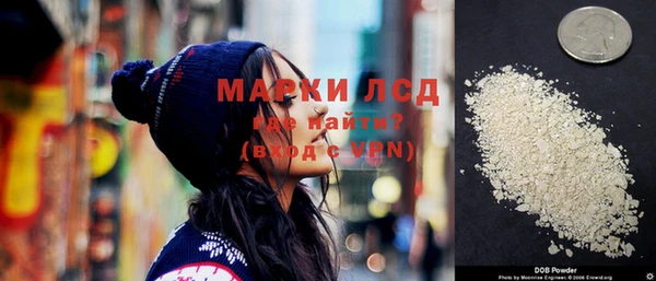 марки nbome Алексин
