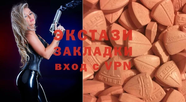 марки nbome Алексин