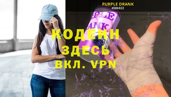 марки nbome Алексин