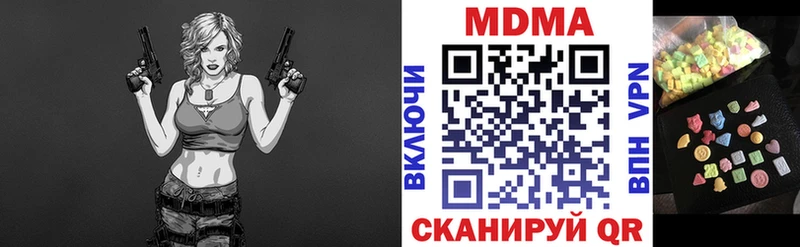 MDMA crystal  Купить  Люберцы 