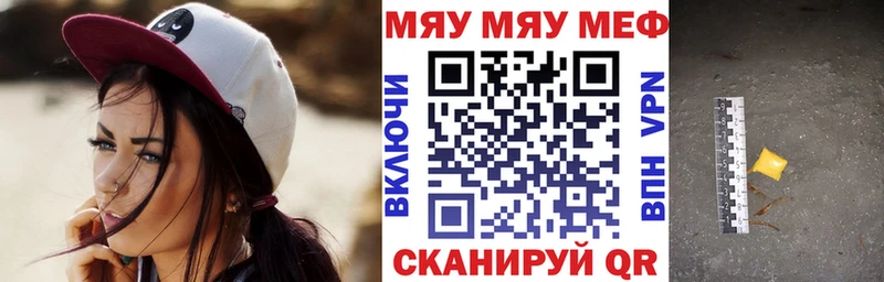 Купить закладки  Люберцы  Мефедрон 4 MMC 