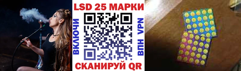 Купить где  Люберцы  Наркотические марки 1500мкг 