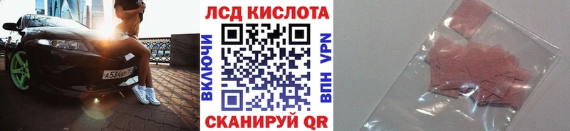 Марки NBOMe 1500мкг Люберцы