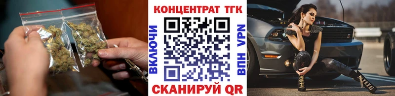 Купить где  Люберцы  ТГК вейп 